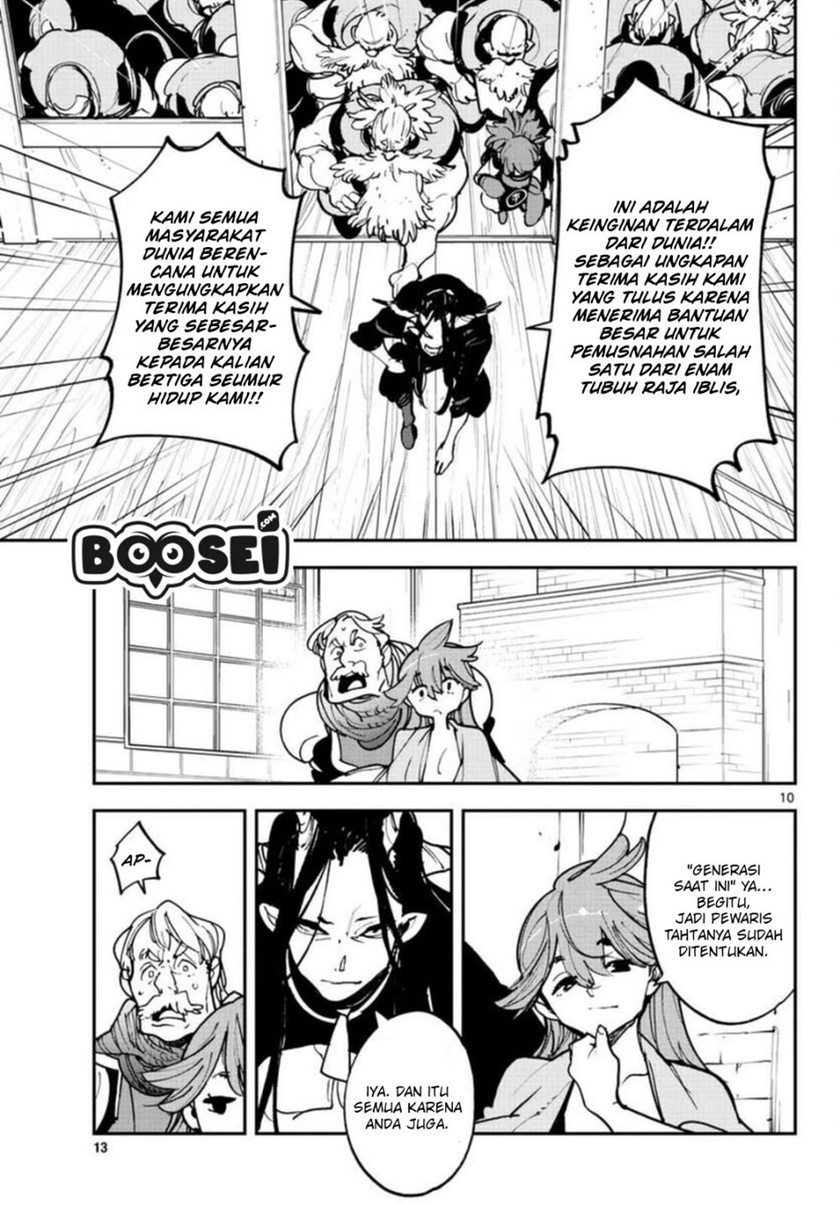Ninkyou Tensei: Isekai no Yakuzahime