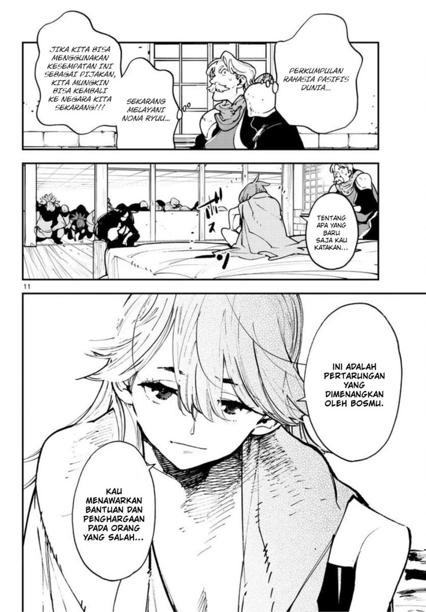 Ninkyou Tensei: Isekai no Yakuzahime