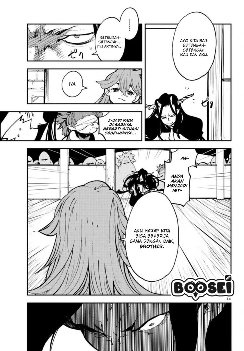 Ninkyou Tensei: Isekai no Yakuzahime