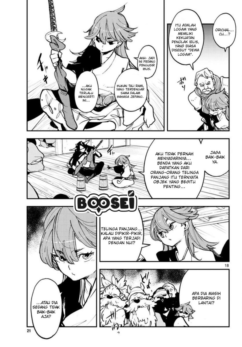 Ninkyou Tensei: Isekai no Yakuzahime