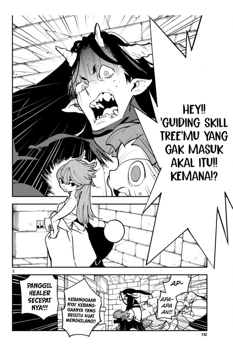 Ninkyou Tensei: Isekai no Yakuzahime