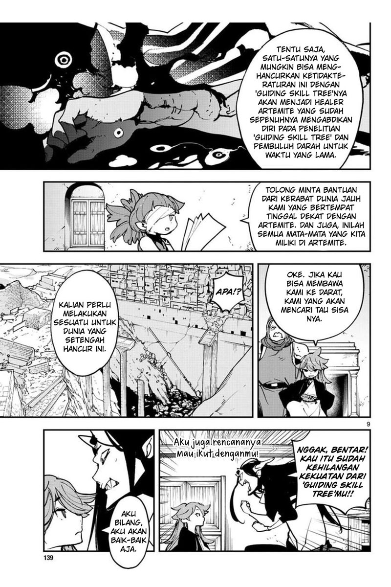 Ninkyou Tensei: Isekai no Yakuzahime