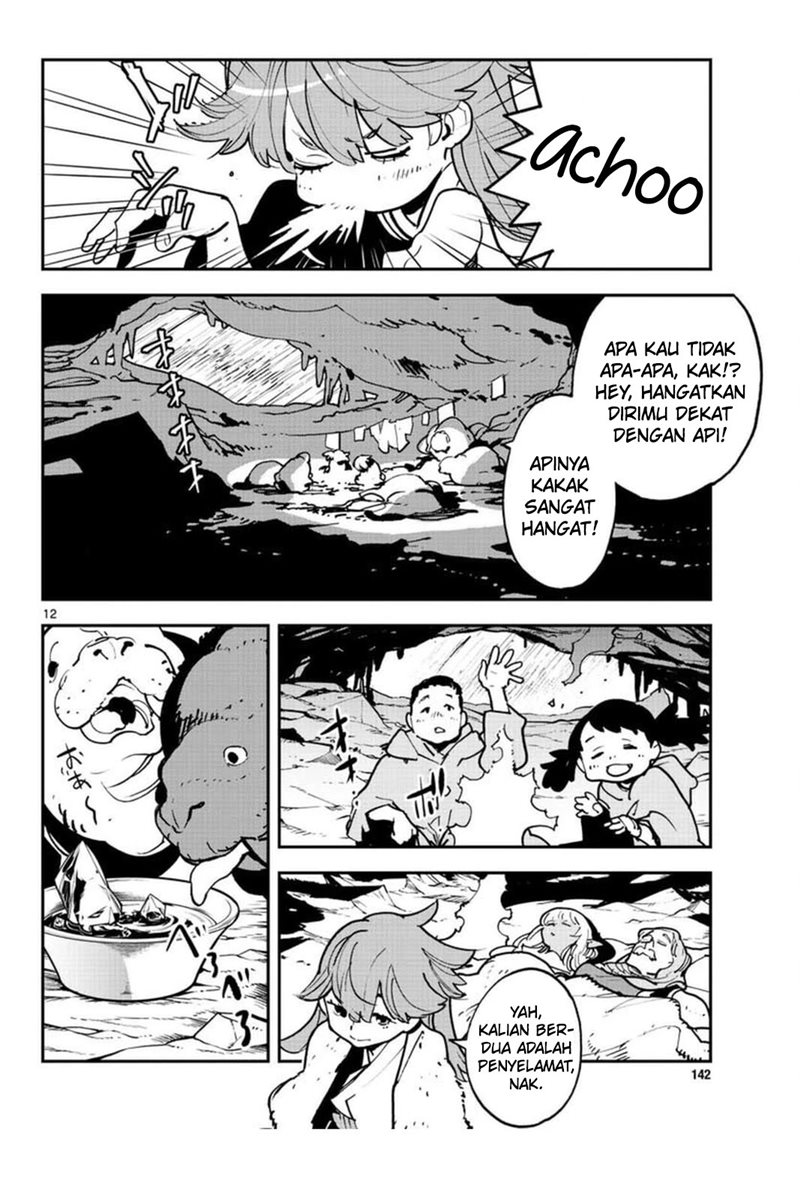 Ninkyou Tensei: Isekai no Yakuzahime
