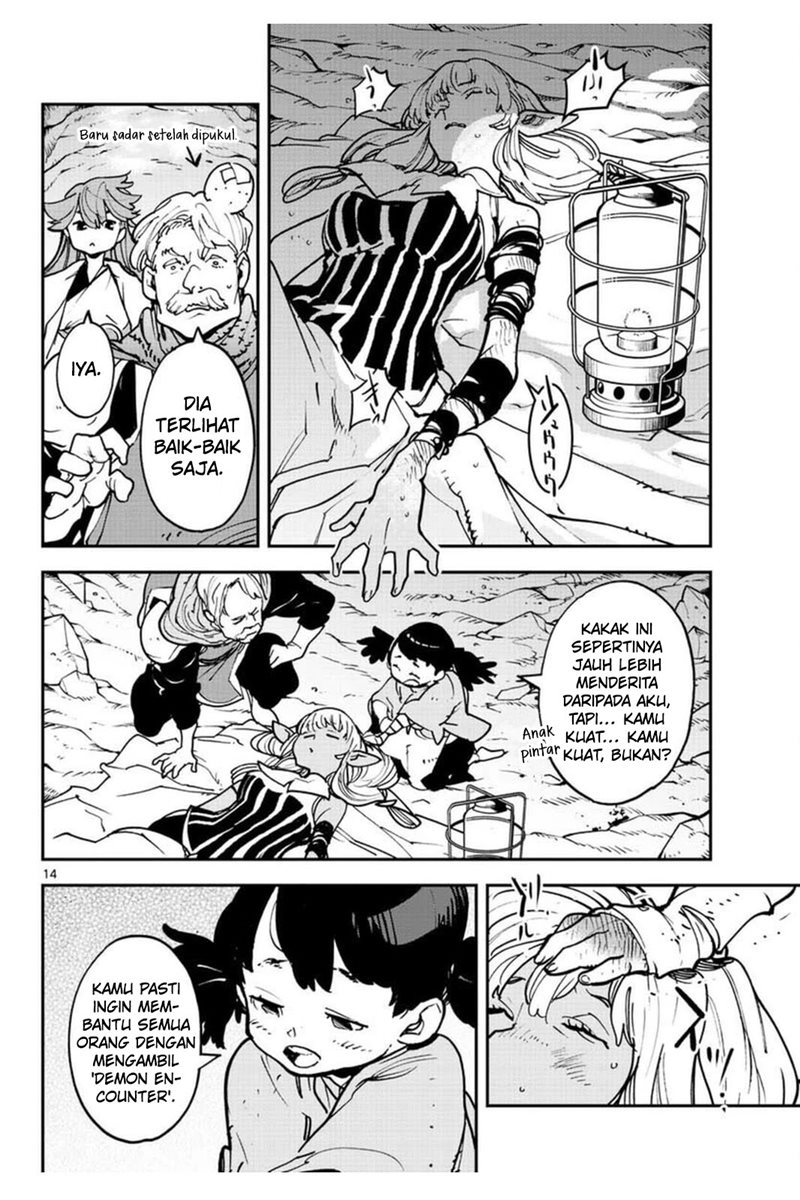 Ninkyou Tensei: Isekai no Yakuzahime