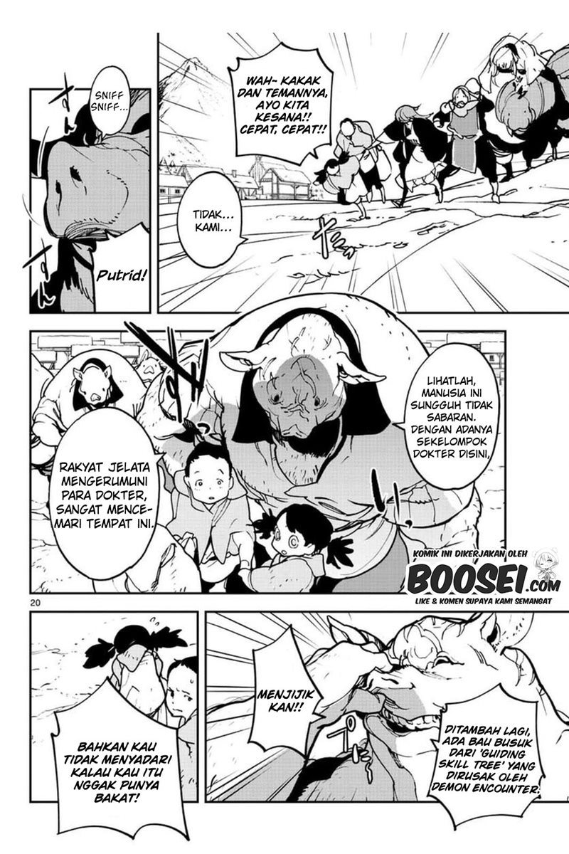 Ninkyou Tensei: Isekai no Yakuzahime