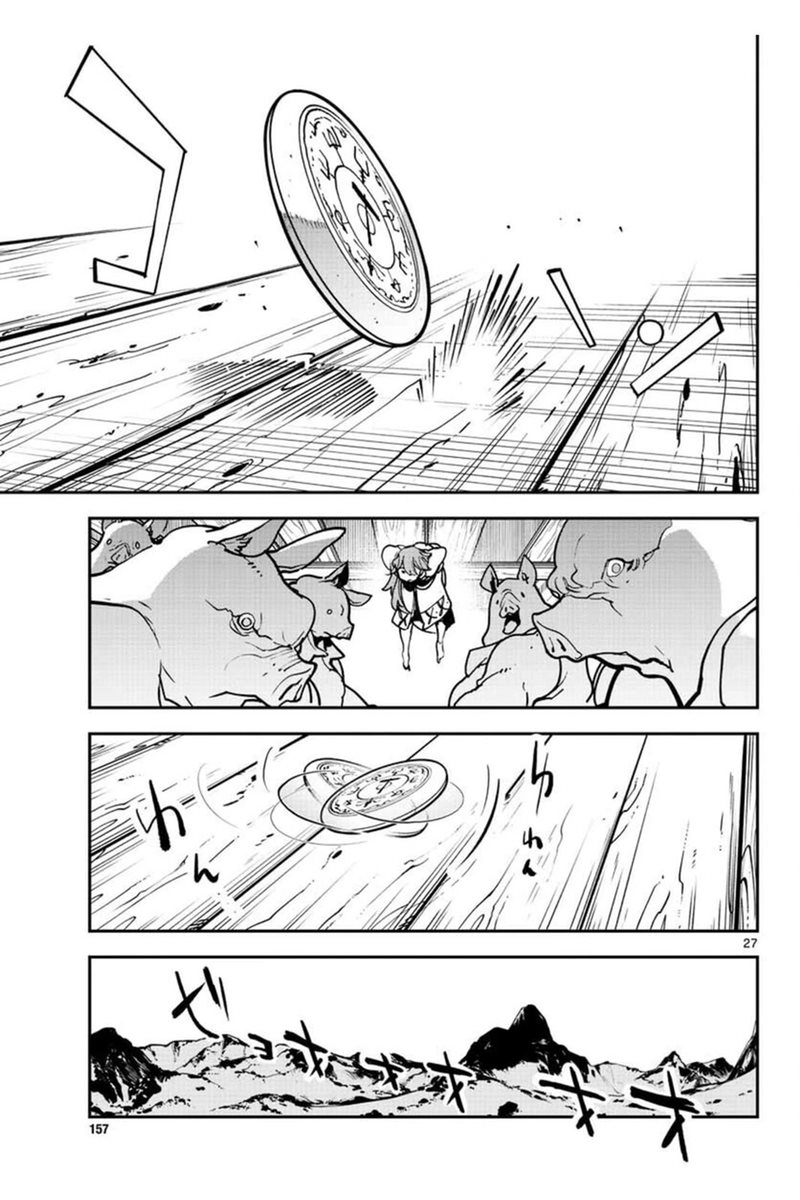 Ninkyou Tensei: Isekai no Yakuzahime