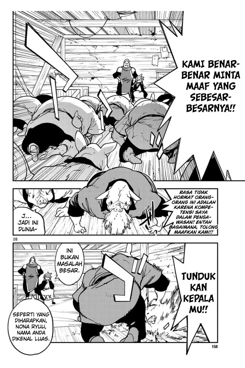 Ninkyou Tensei: Isekai no Yakuzahime