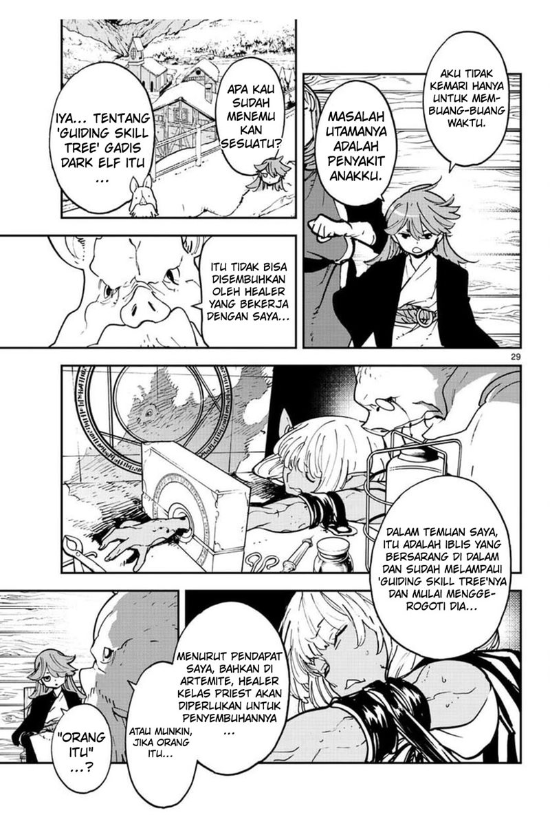 Ninkyou Tensei: Isekai no Yakuzahime