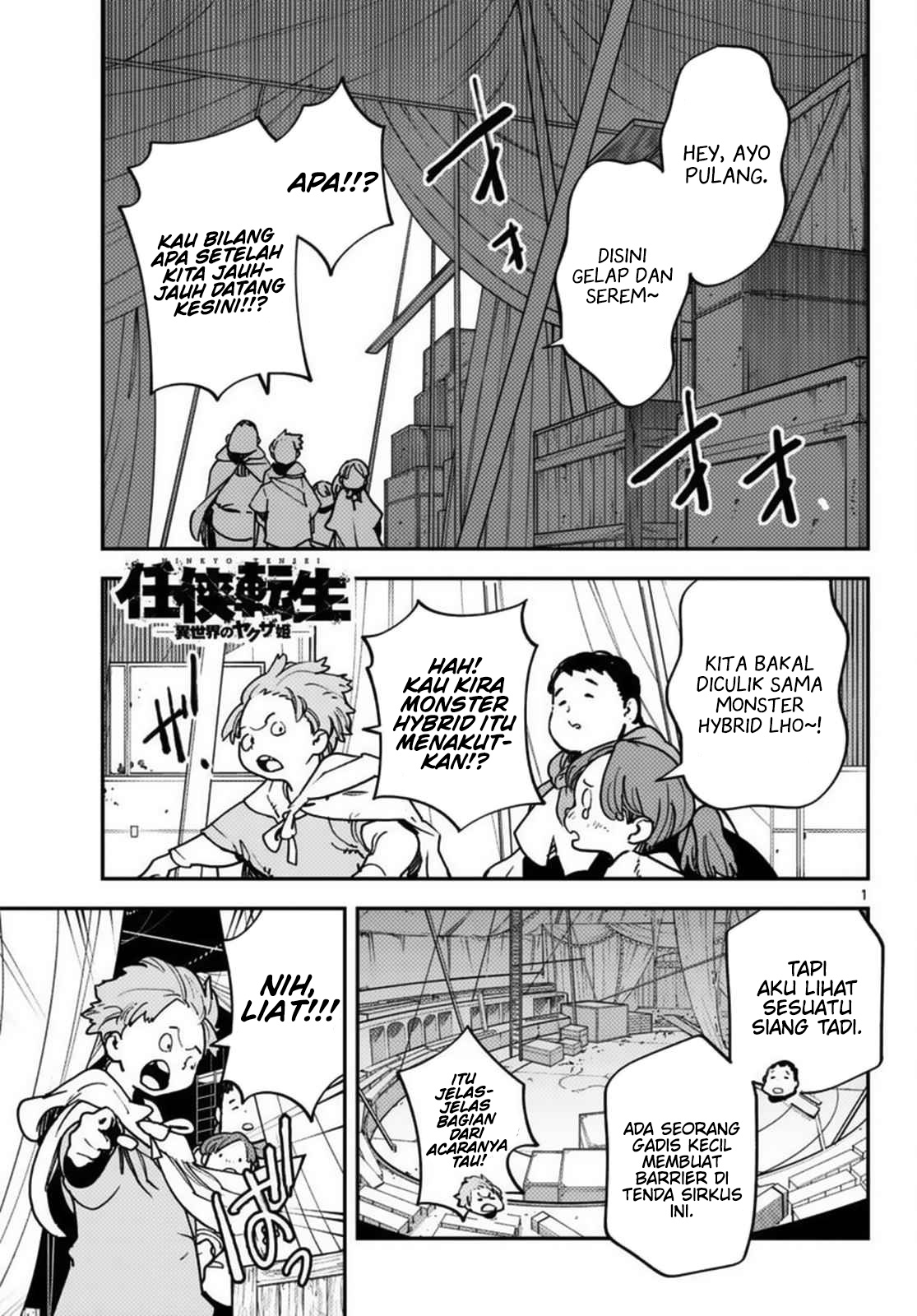 Ninkyou Tensei: Isekai no Yakuzahime