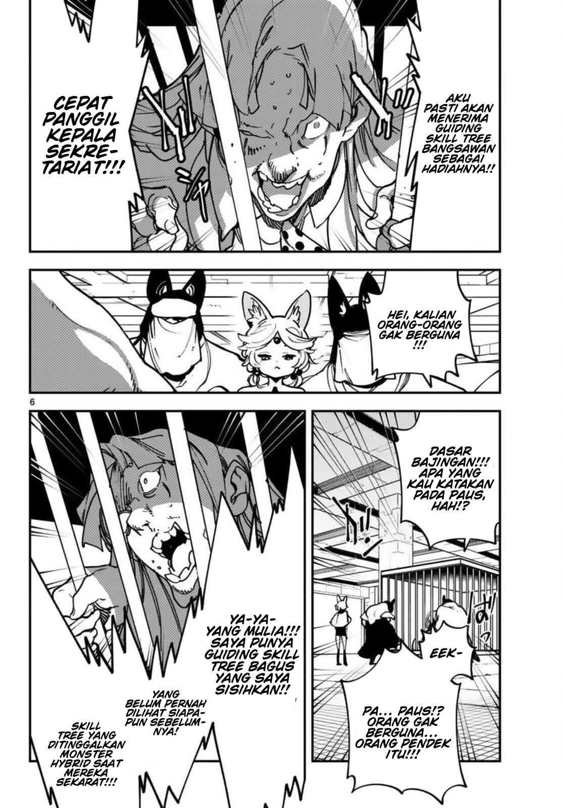Ninkyou Tensei: Isekai no Yakuzahime