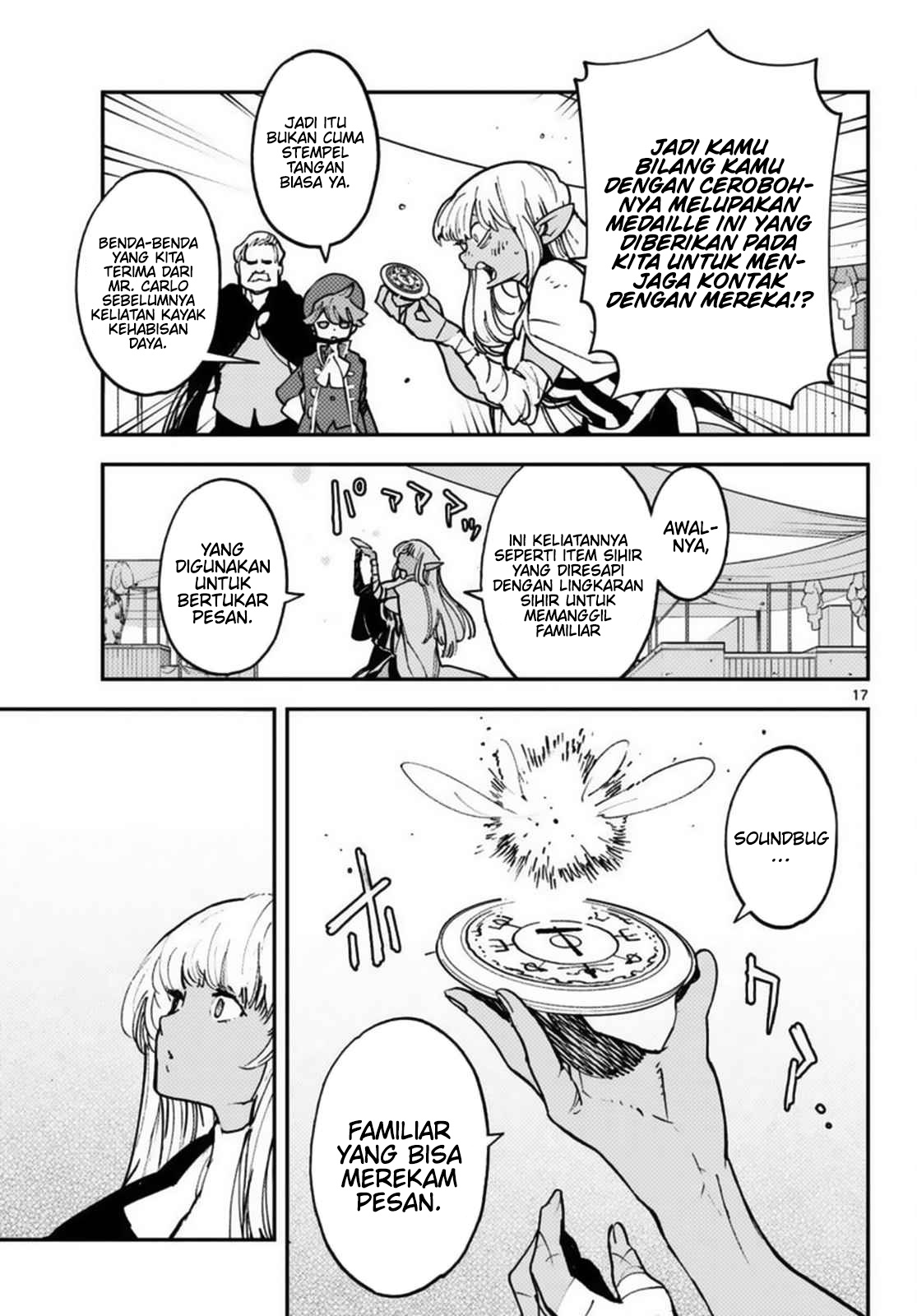 Ninkyou Tensei: Isekai no Yakuzahime