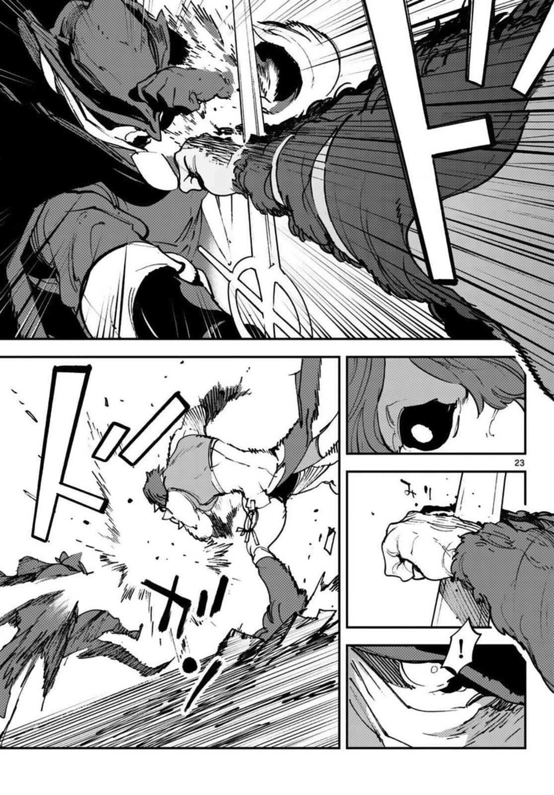Ninkyou Tensei: Isekai no Yakuzahime