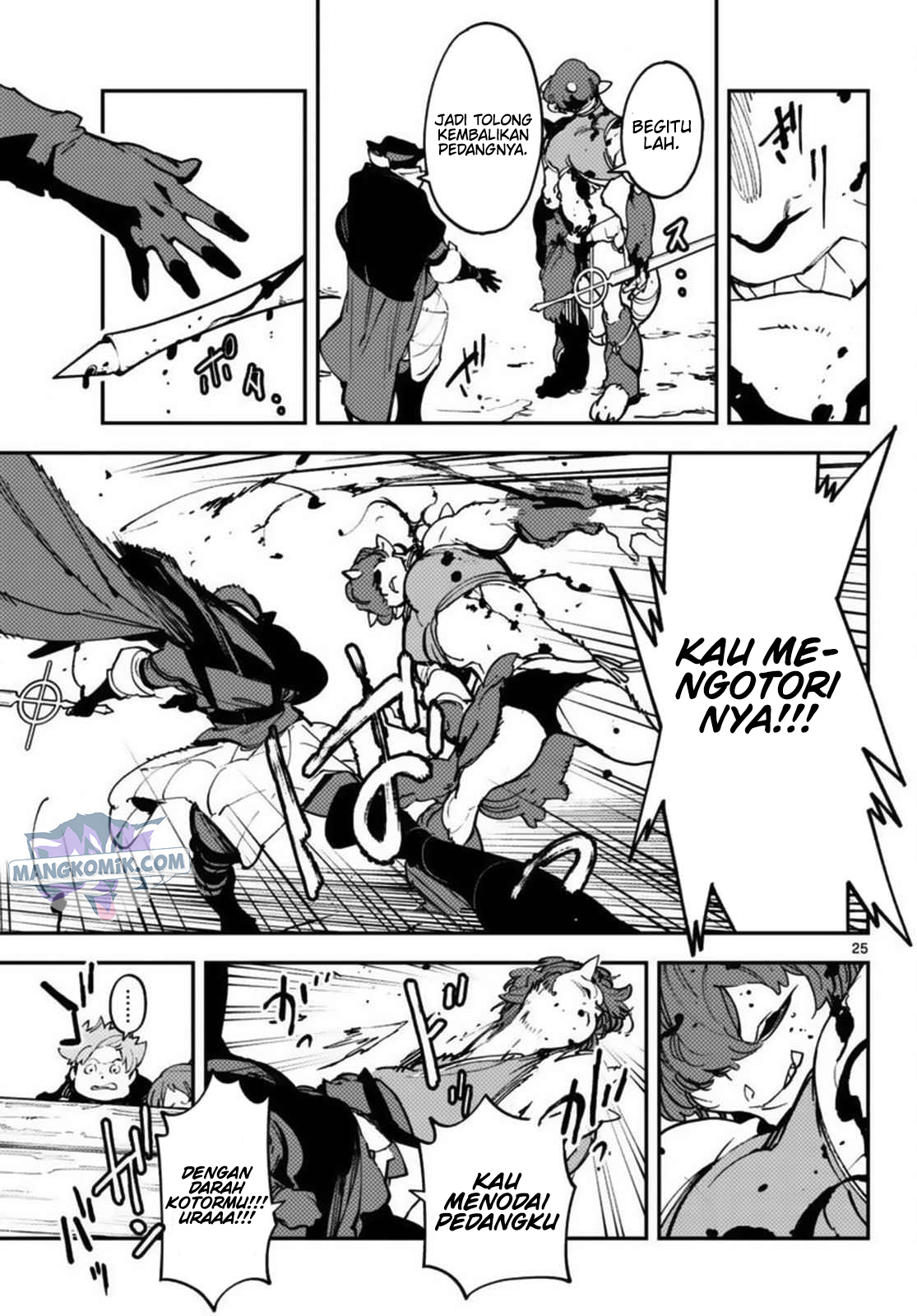 Ninkyou Tensei: Isekai no Yakuzahime