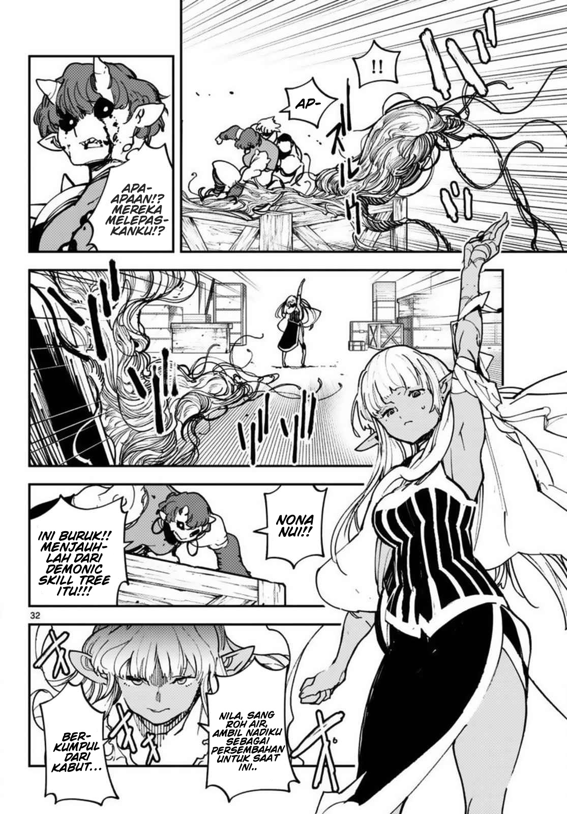 Ninkyou Tensei: Isekai no Yakuzahime