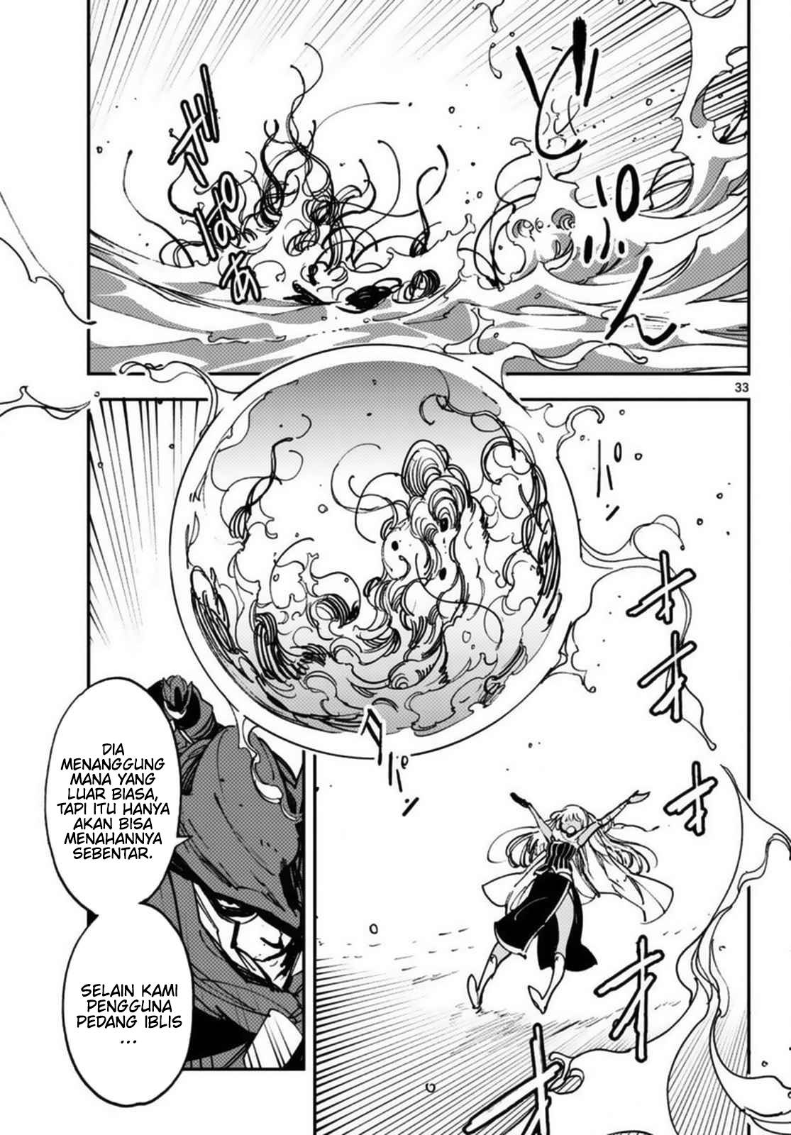 Ninkyou Tensei: Isekai no Yakuzahime