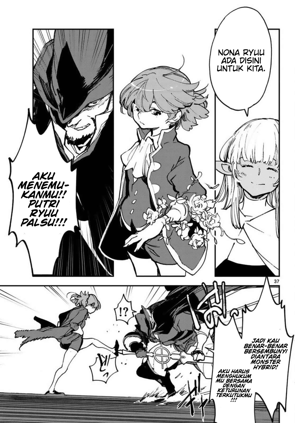 Ninkyou Tensei: Isekai no Yakuzahime