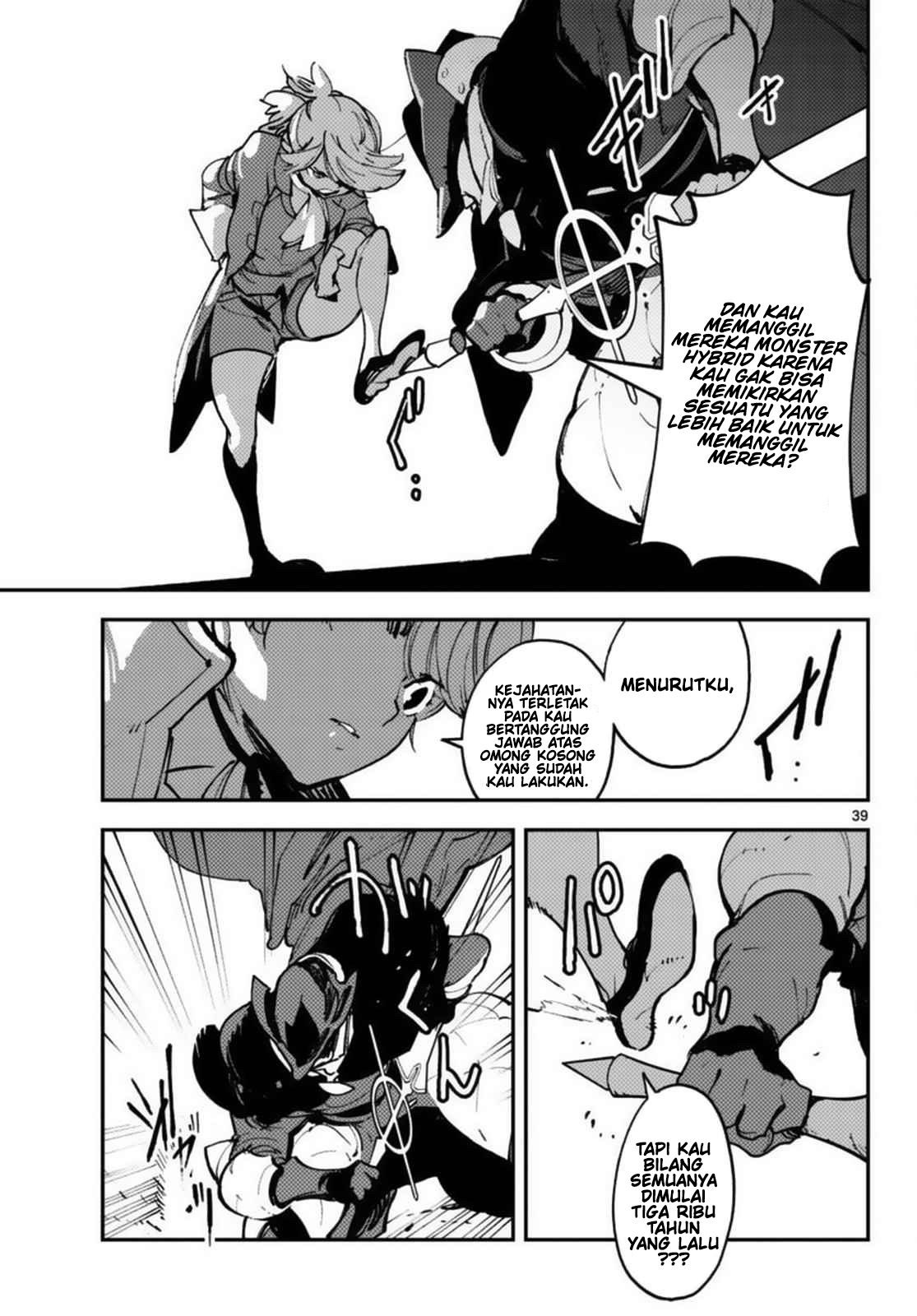 Ninkyou Tensei: Isekai no Yakuzahime