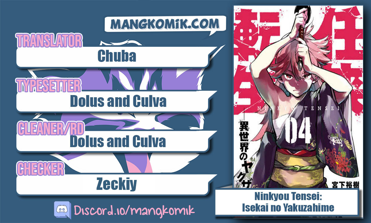 Ninkyou Tensei: Isekai no Yakuzahime