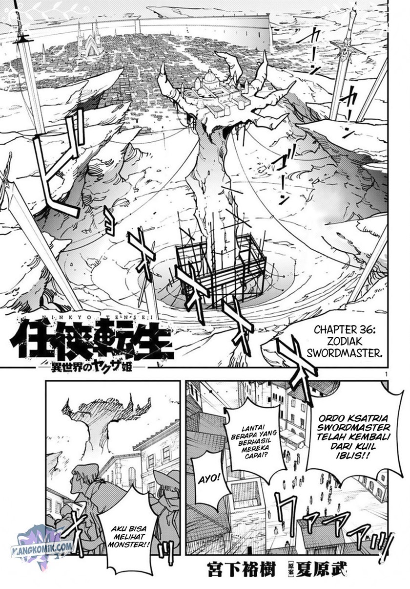 Ninkyou Tensei: Isekai no Yakuzahime