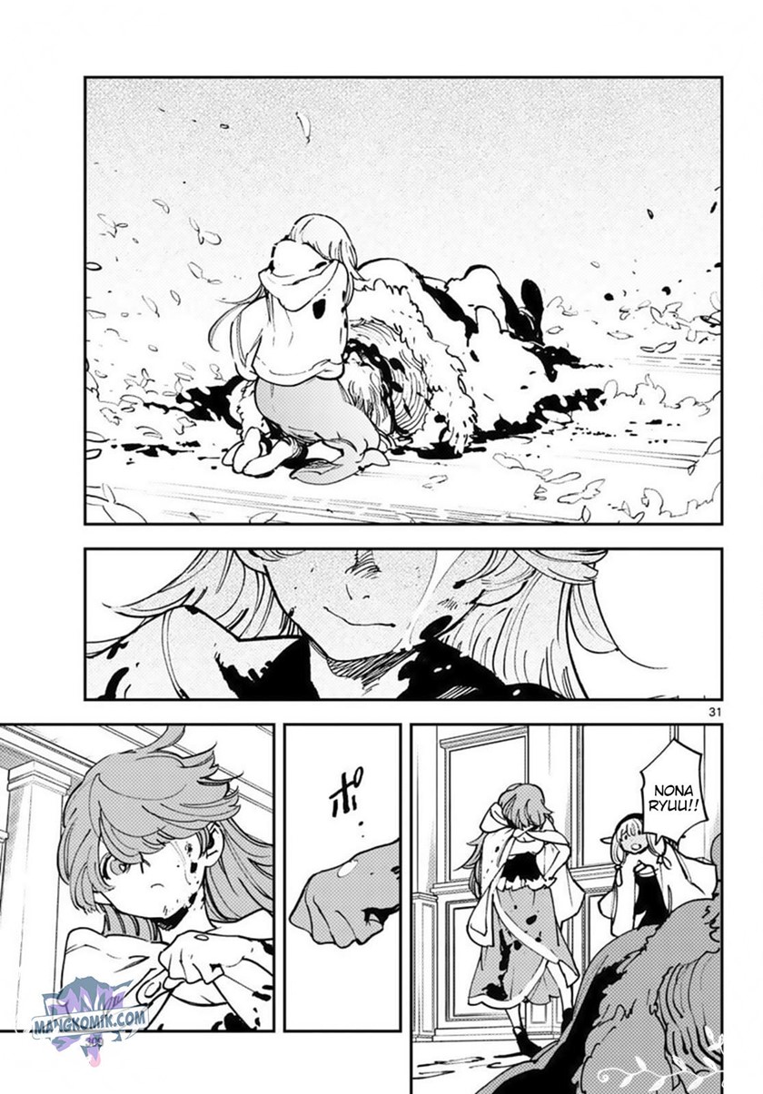Ninkyou Tensei: Isekai no Yakuzahime