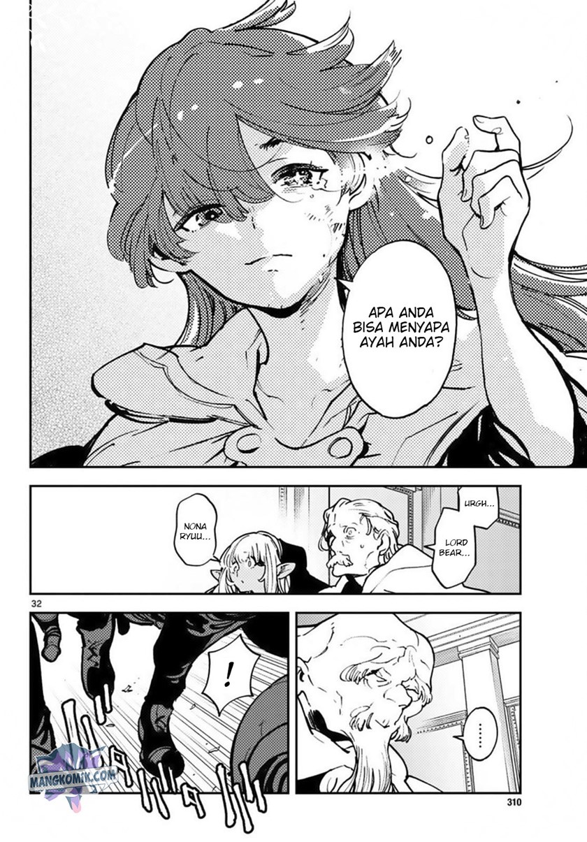 Ninkyou Tensei: Isekai no Yakuzahime