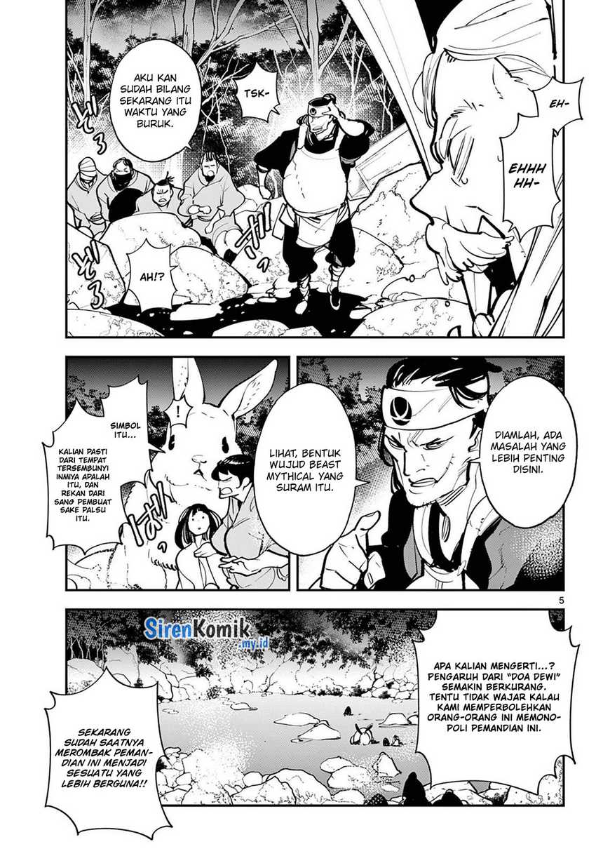 Ninkyou Tensei: Isekai no Yakuzahime