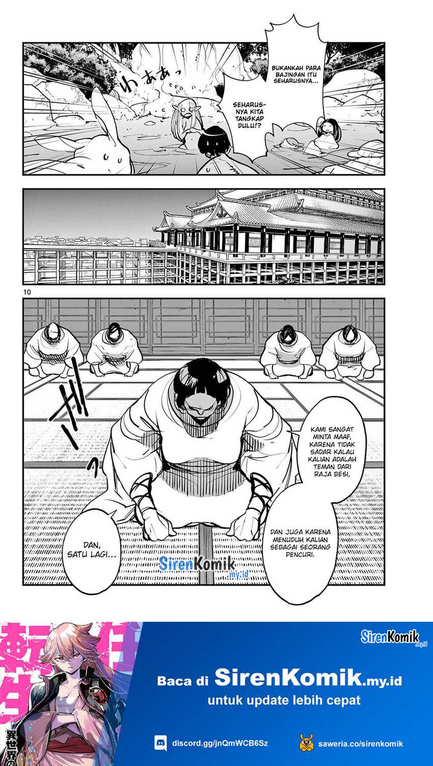 Ninkyou Tensei: Isekai no Yakuzahime
