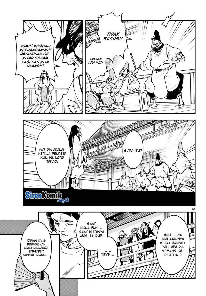 Ninkyou Tensei: Isekai no Yakuzahime