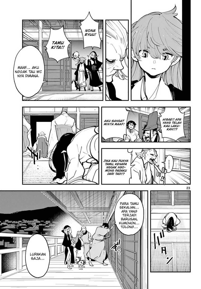 Ninkyou Tensei: Isekai no Yakuzahime