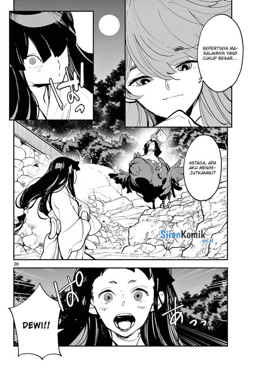Ninkyou Tensei: Isekai no Yakuzahime