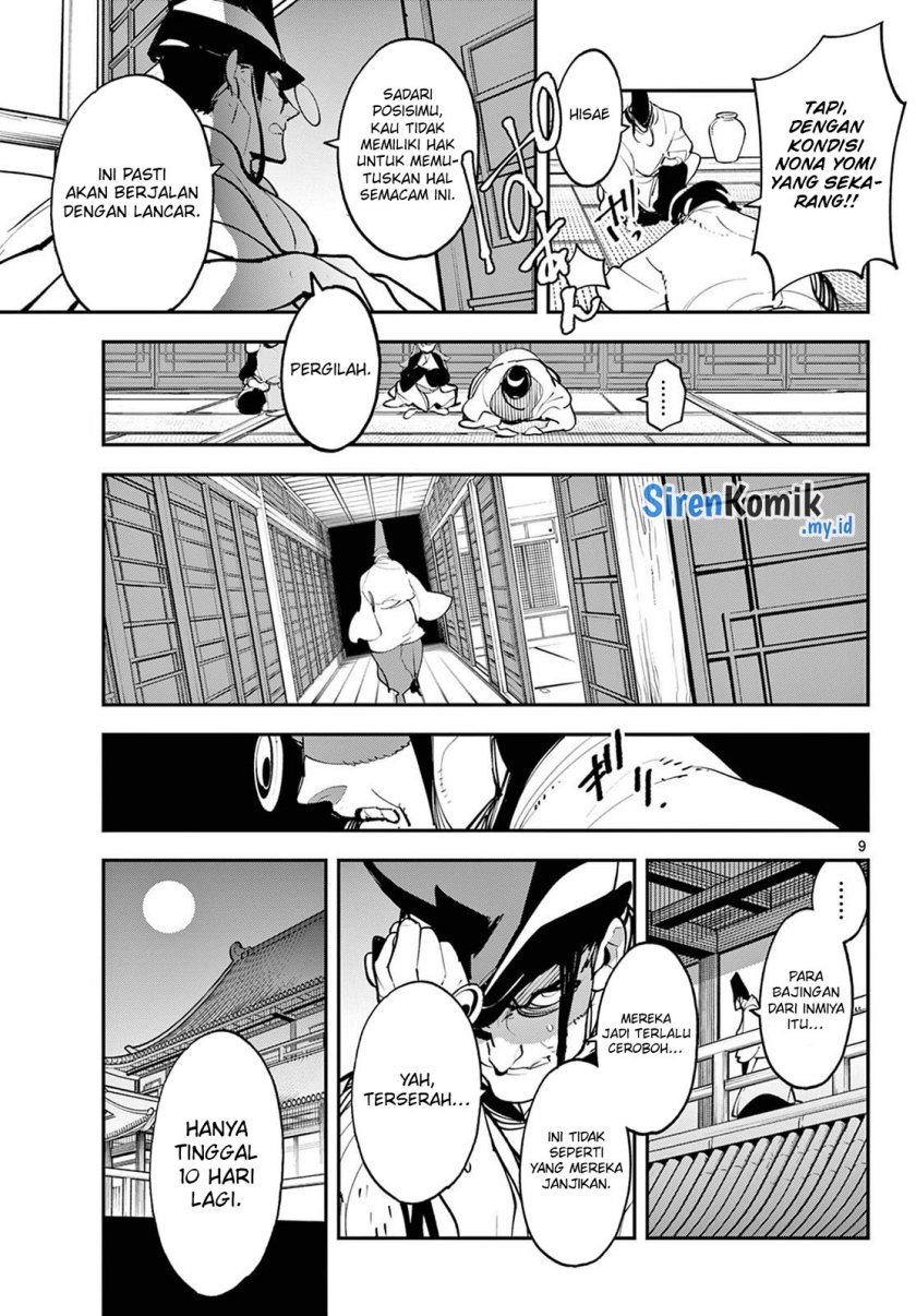 Ninkyou Tensei: Isekai no Yakuzahime