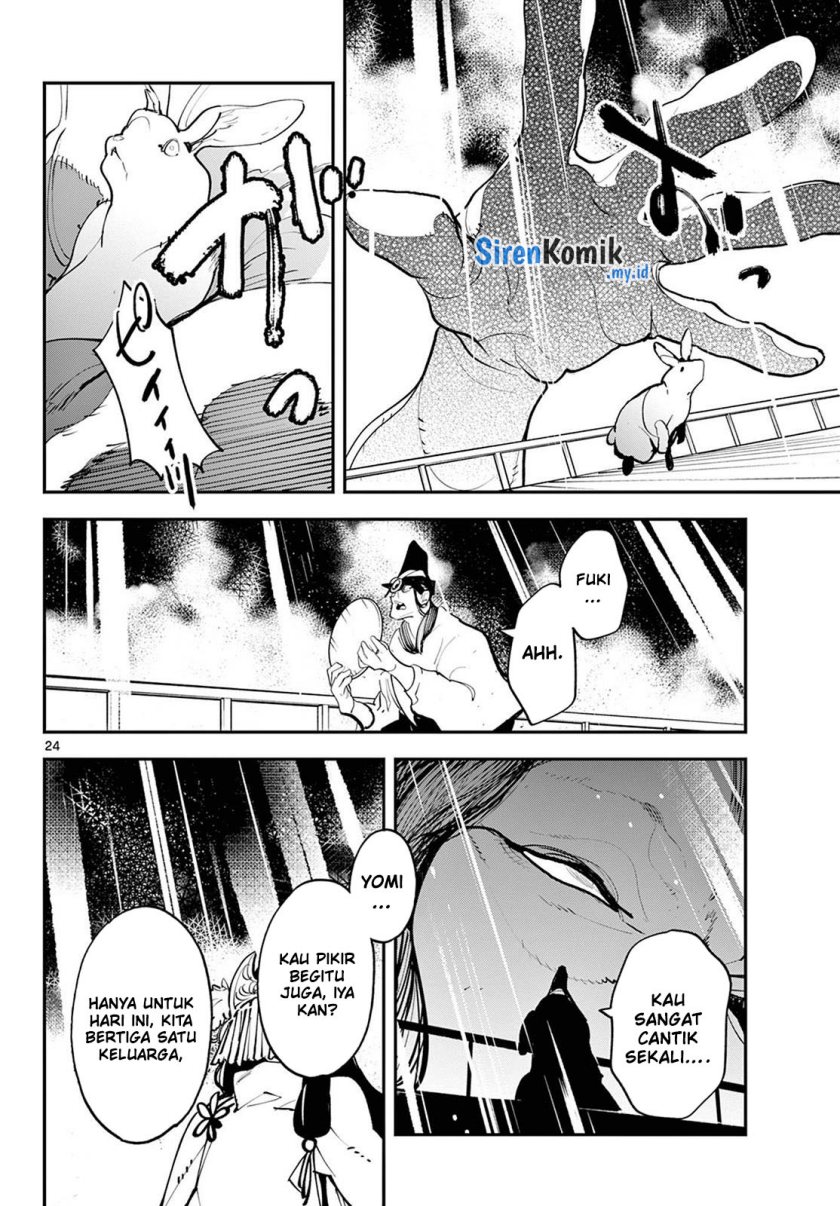 Ninkyou Tensei: Isekai no Yakuzahime