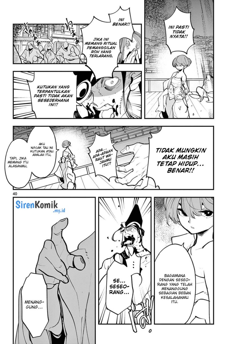 Ninkyou Tensei: Isekai no Yakuzahime