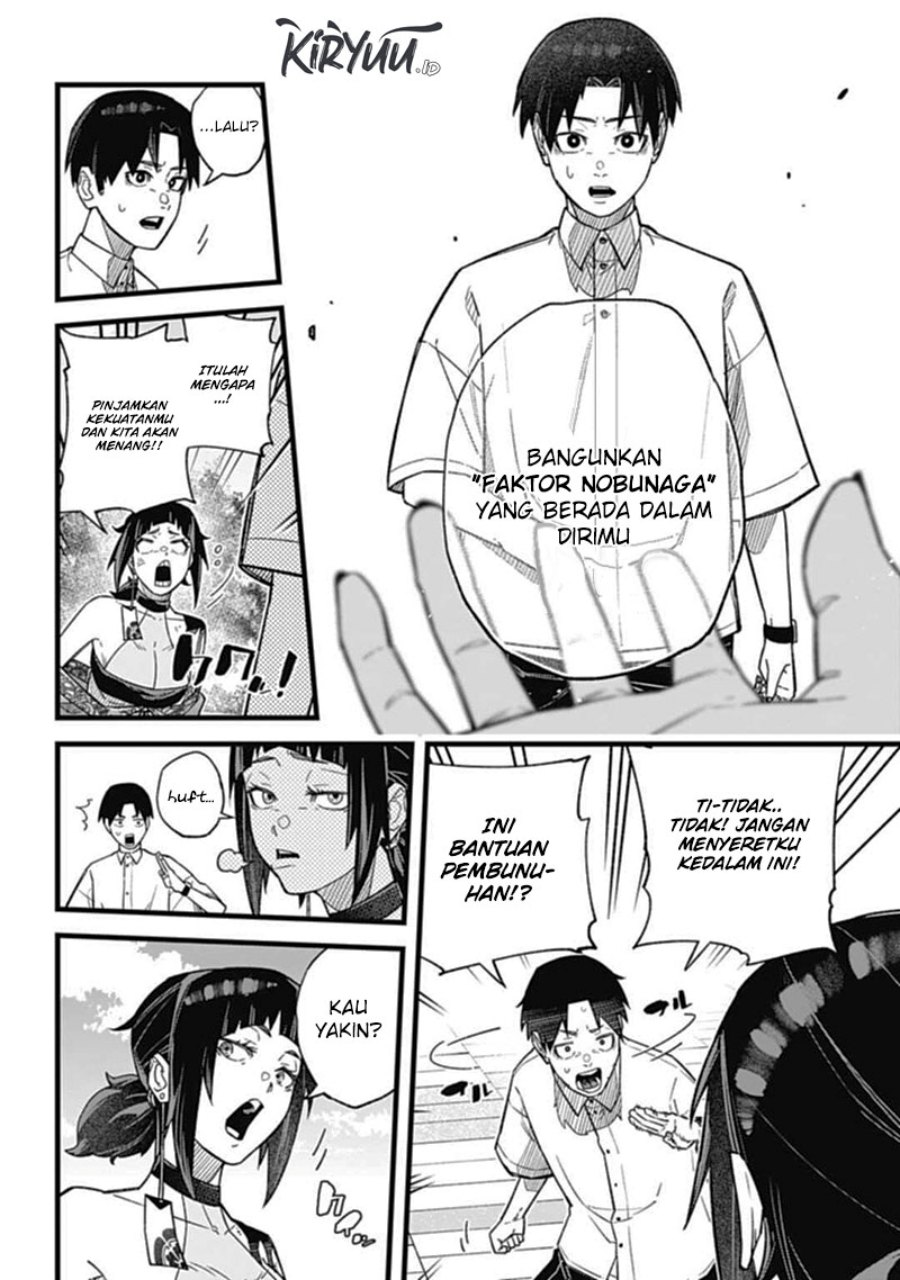 Nobunaga Multiverse