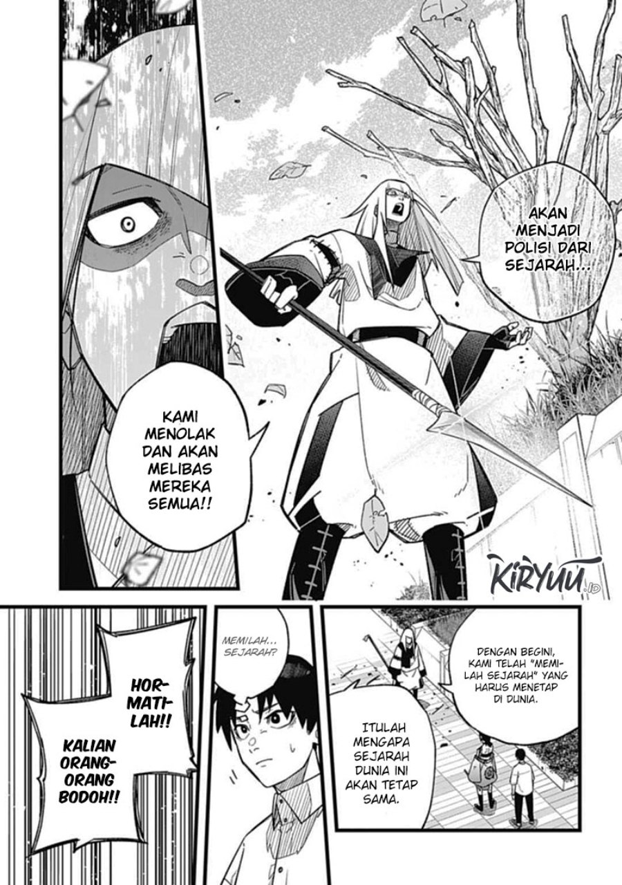 Nobunaga Multiverse