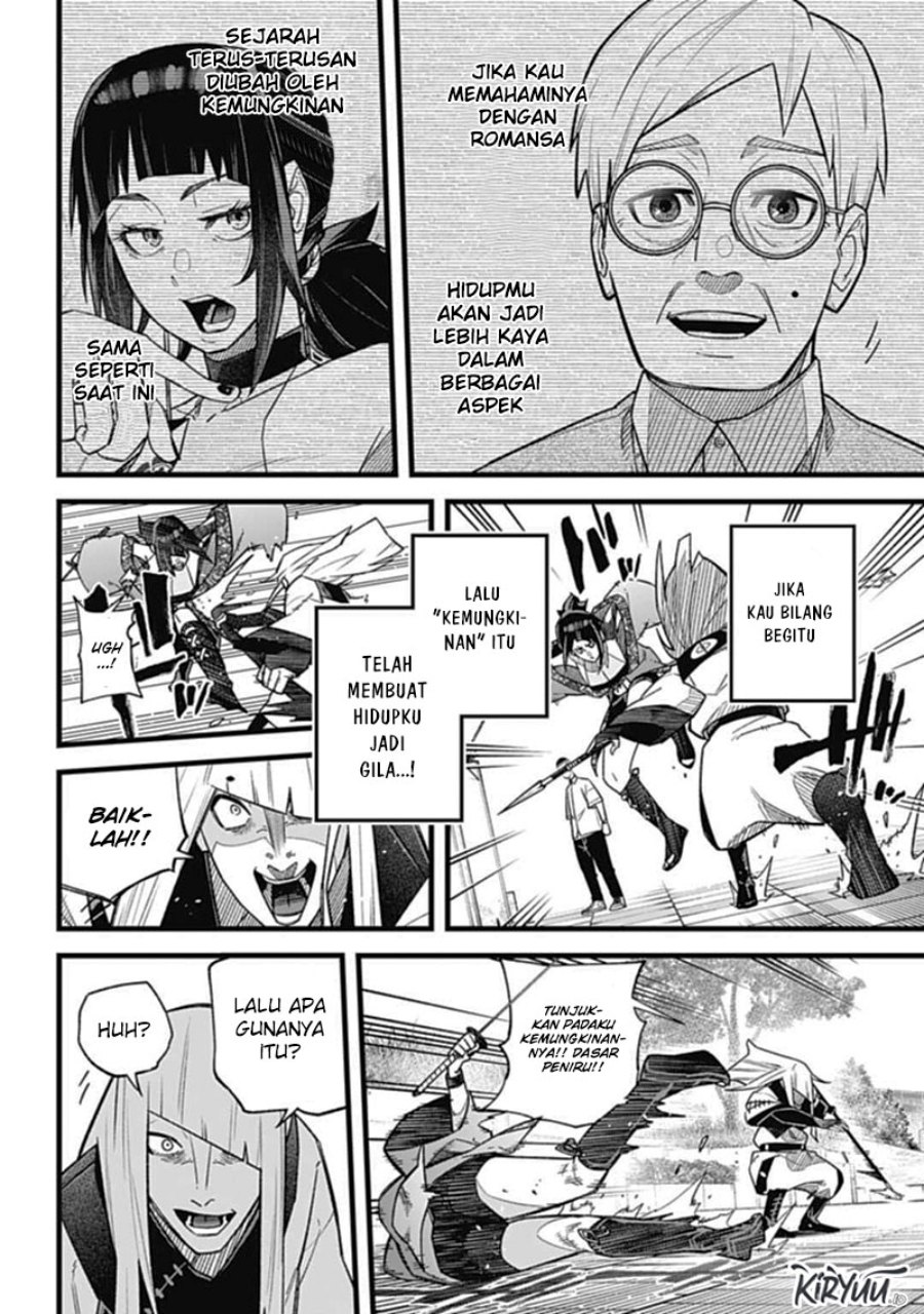 Nobunaga Multiverse