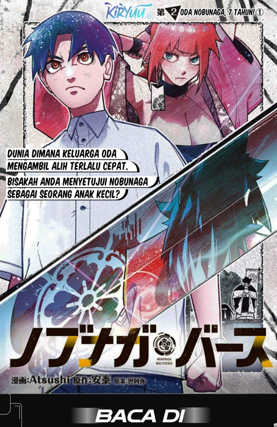 Nobunaga Multiverse