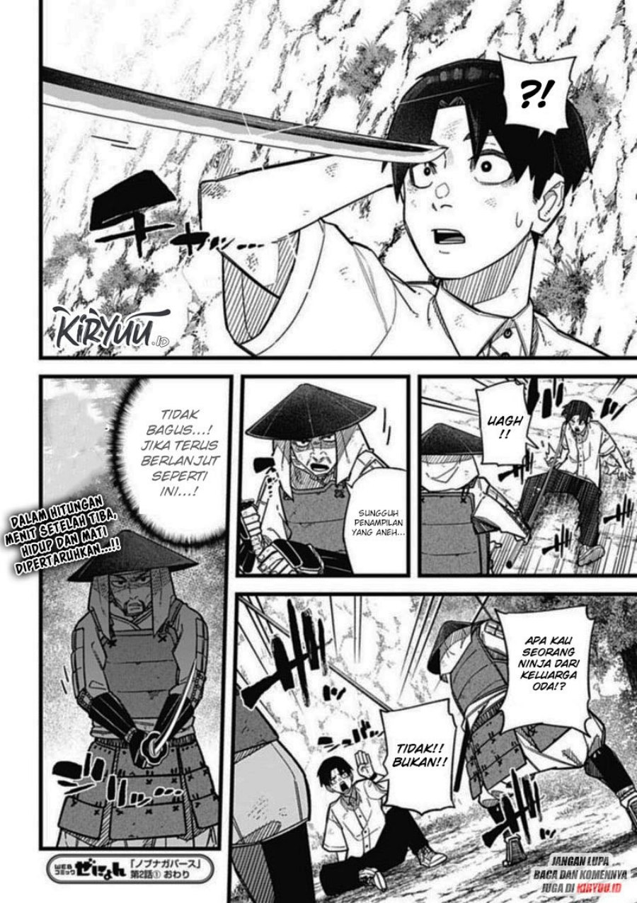 Nobunaga Multiverse