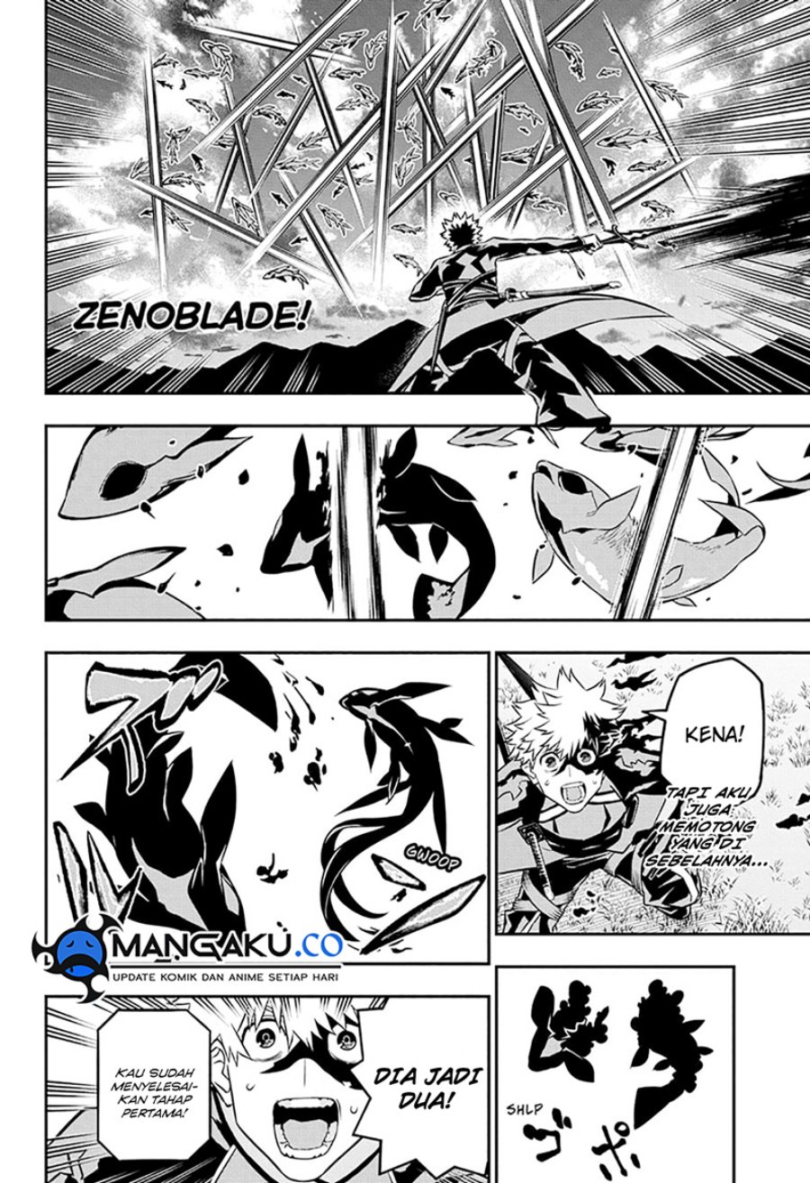 Nue’s Exorcist