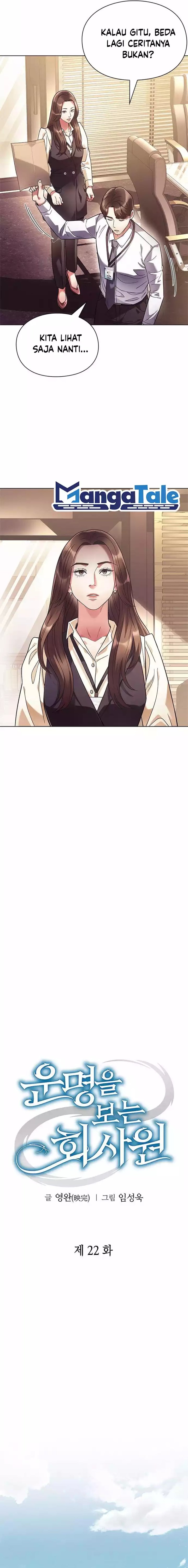 Office Worker Who Sees Fate
