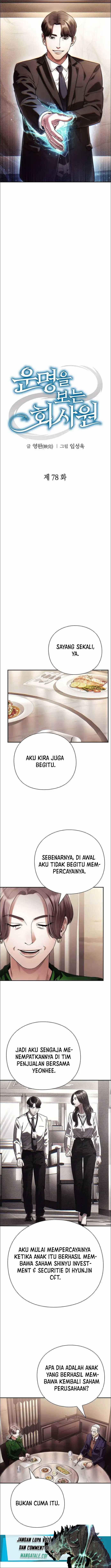 Office Worker Who Sees Fate