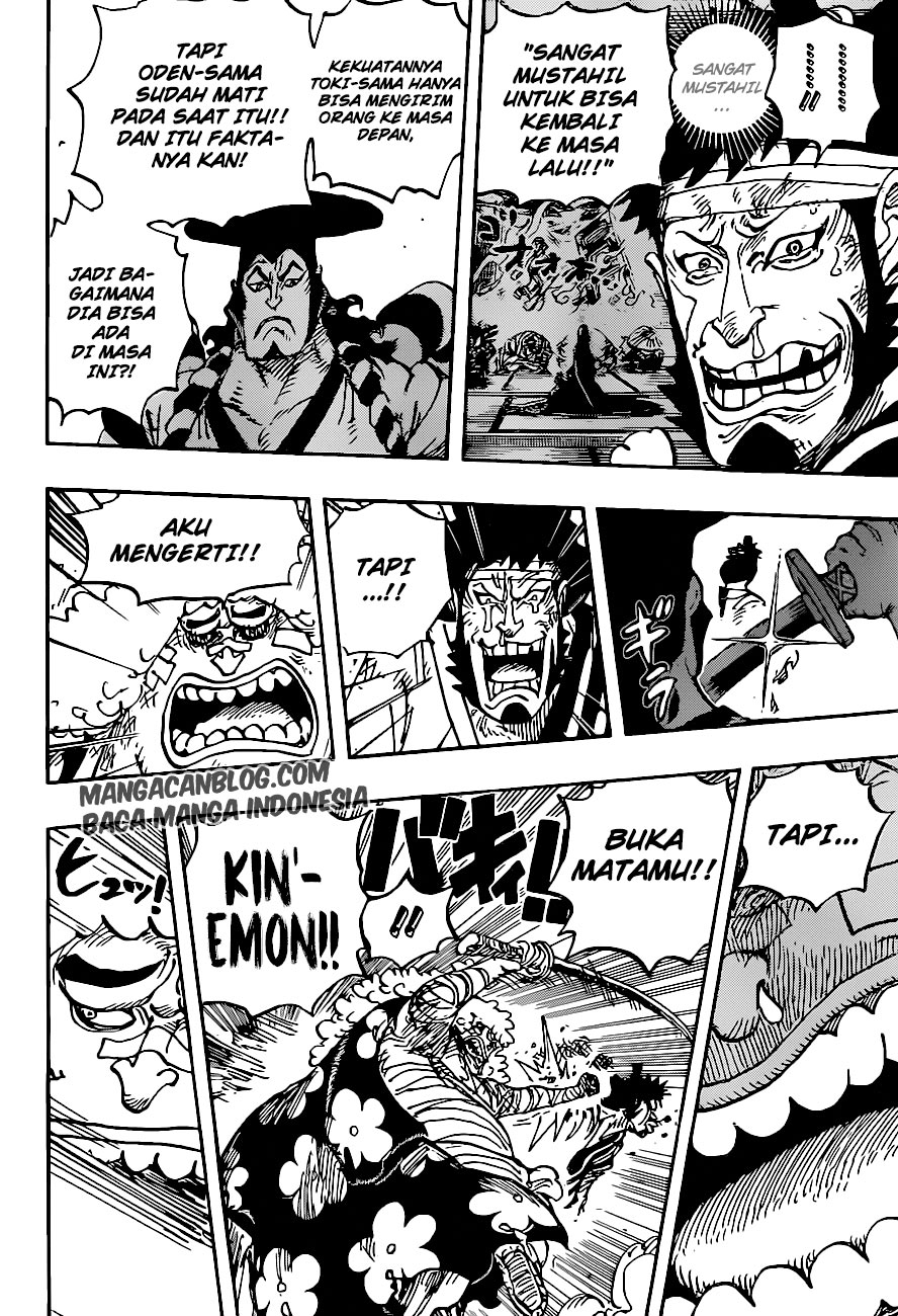 One Piece