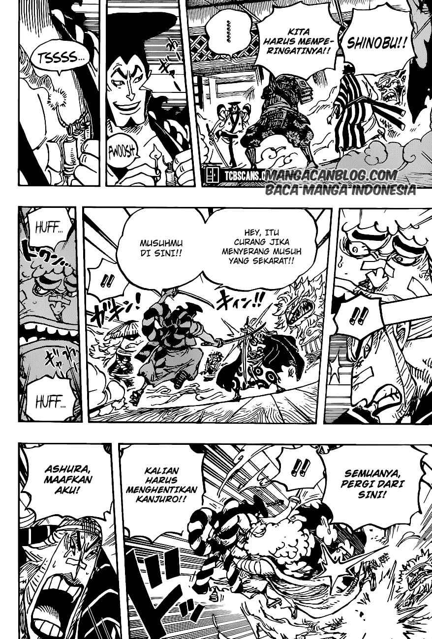One Piece