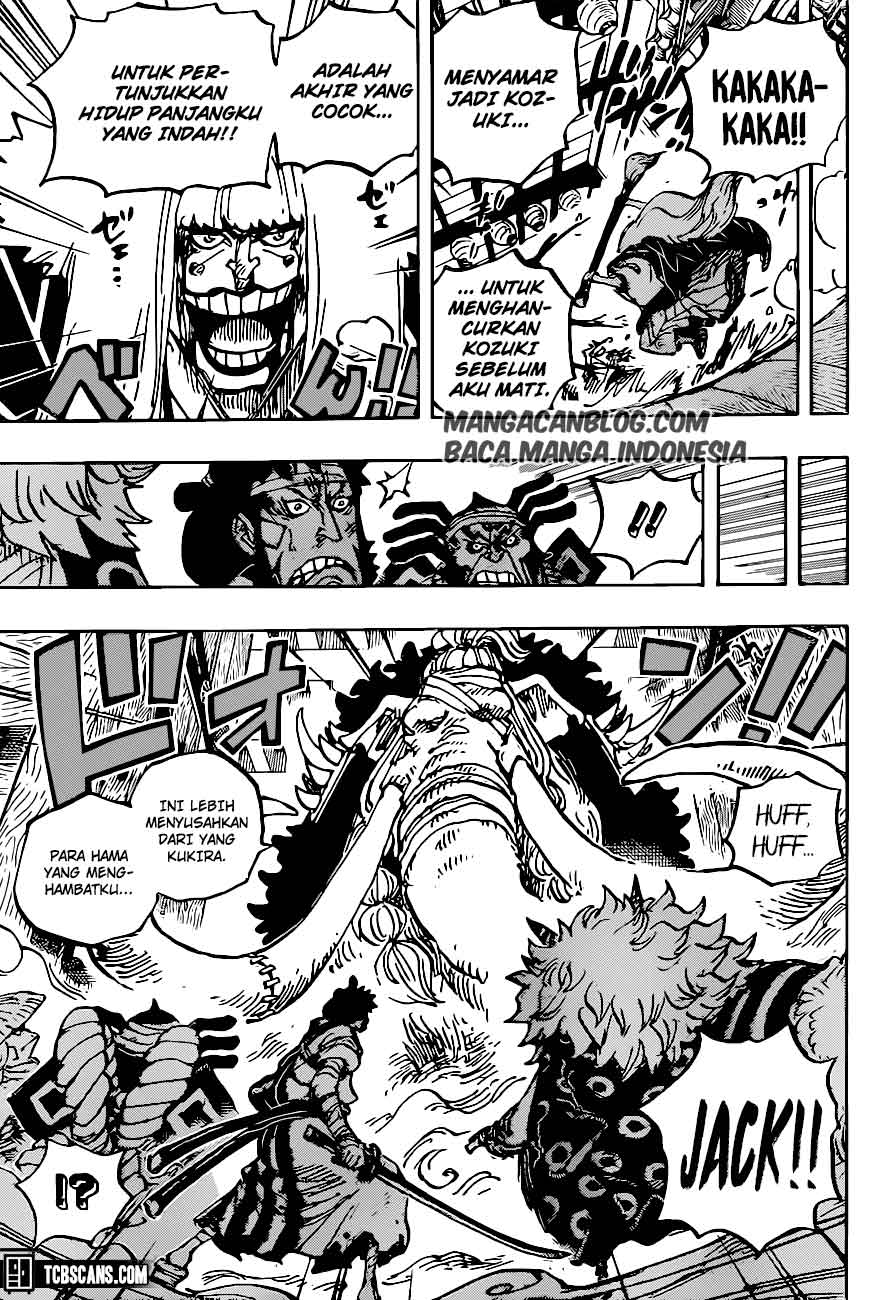 One Piece
