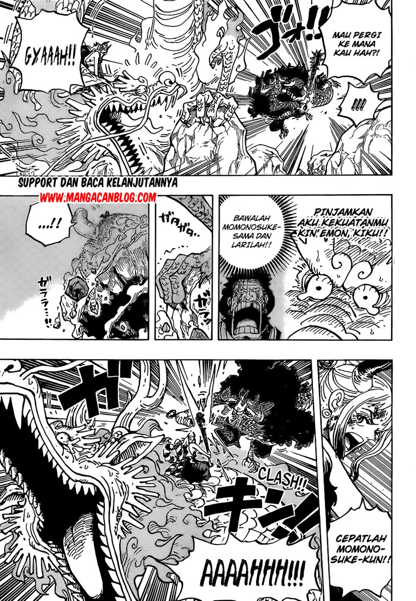 One Piece