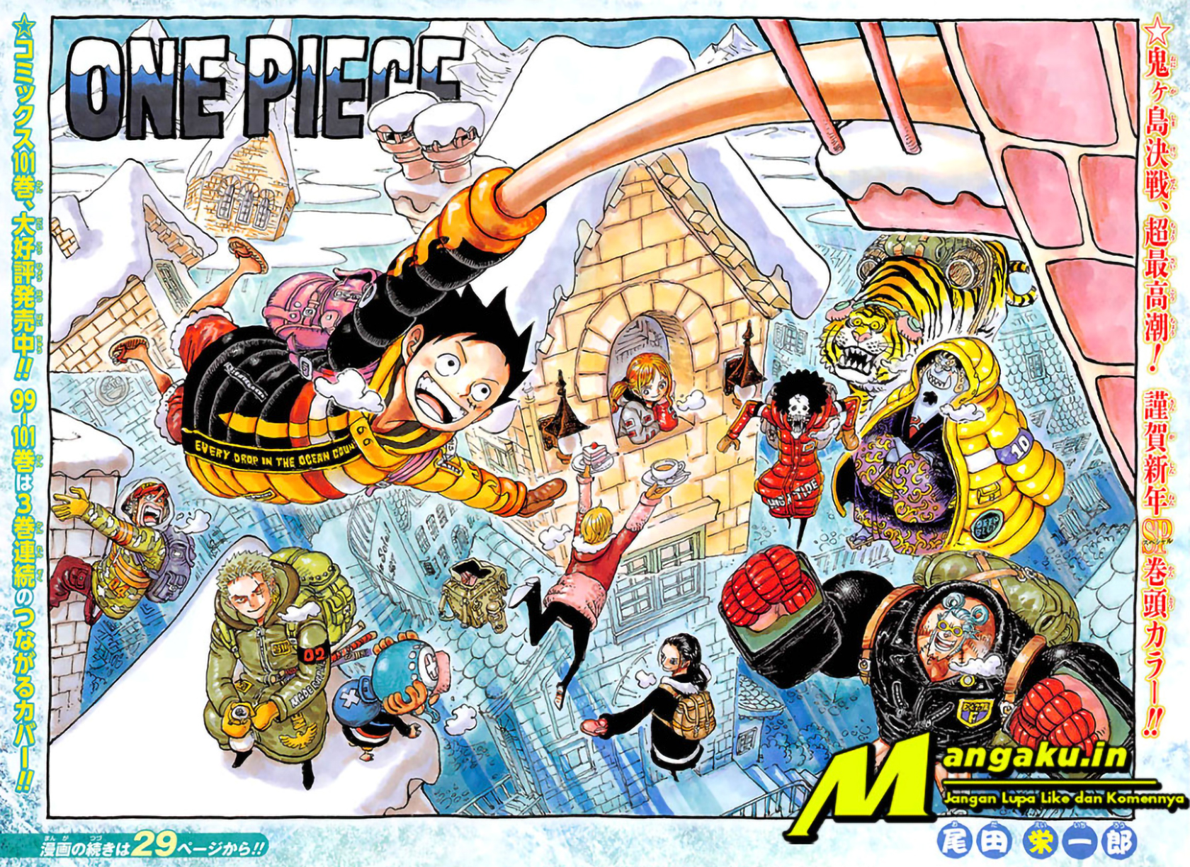 One Piece