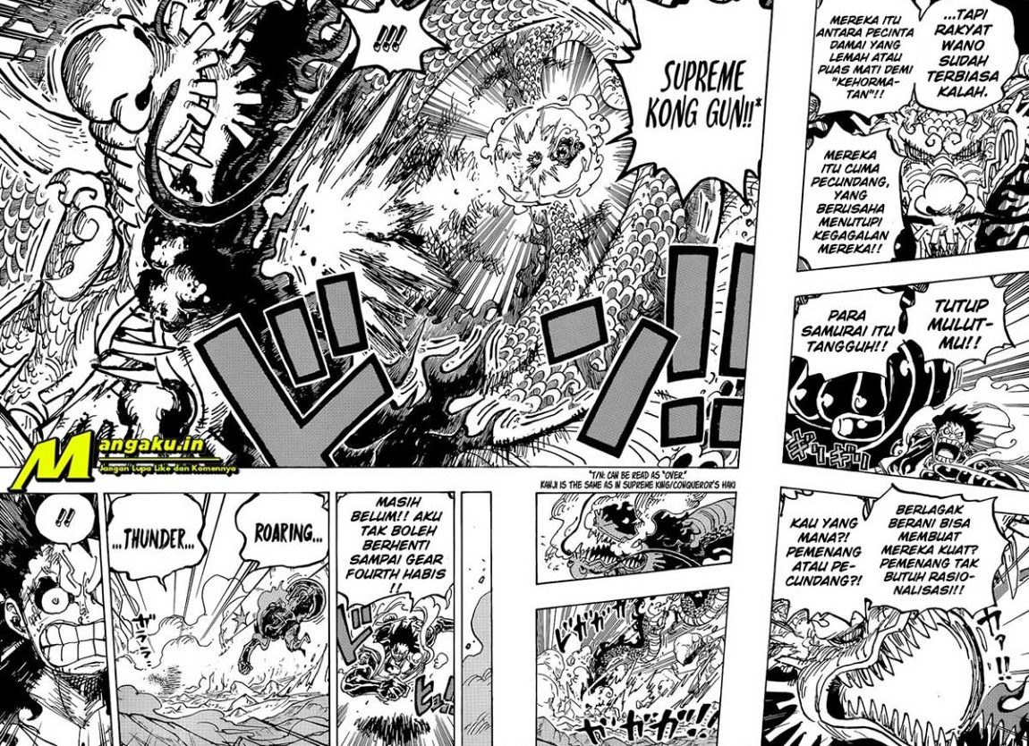 One Piece