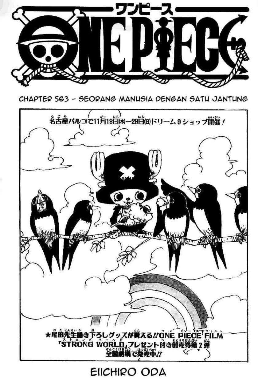 One Piece
