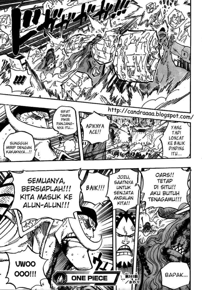 One Piece