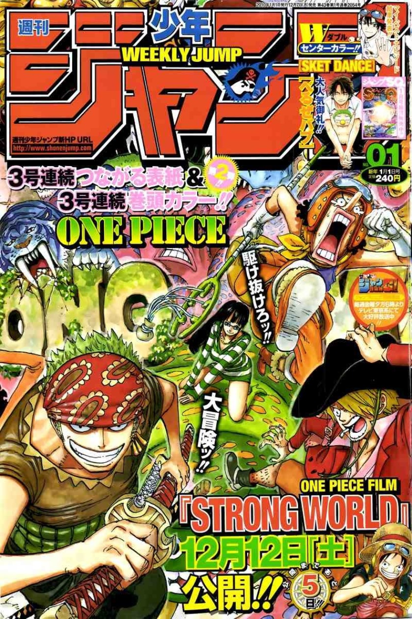 One Piece
